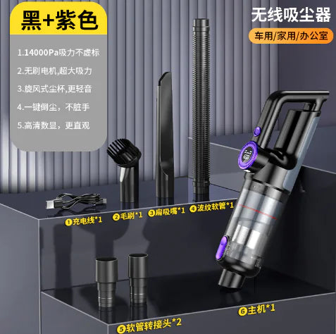 Cordless Vacuum Cleaner (One Set)